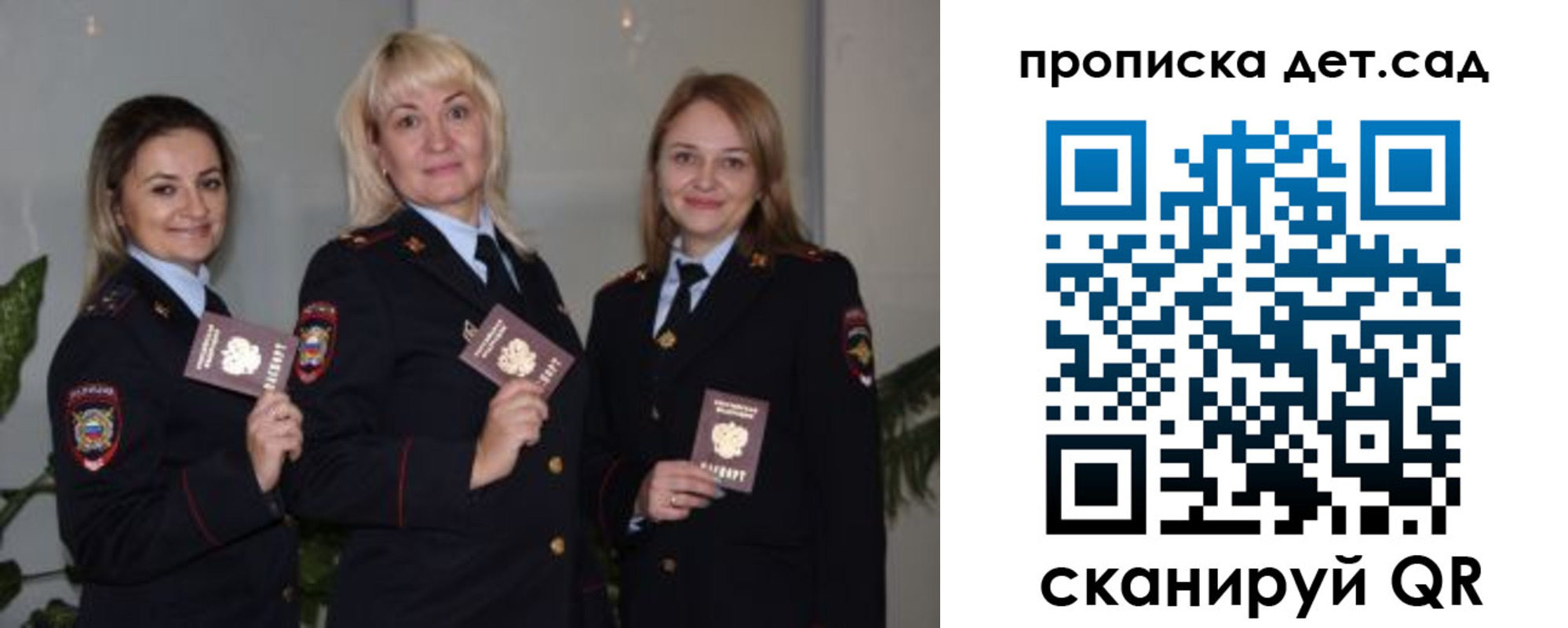 временная регистрация недорого в Очёре