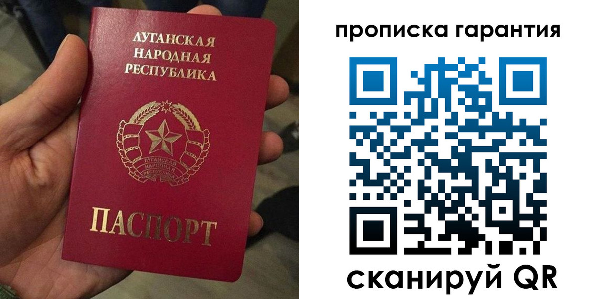 прописка от собственника в Очёре