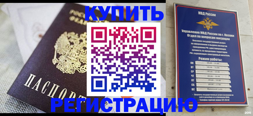 прописка поиск в Очёре